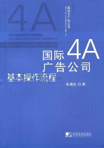 品牌管理