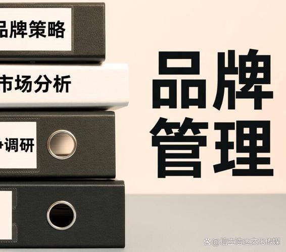 十堰高端品牌管理排名